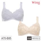 [�E�C���O�t�F�A]�y�����񂹏��i�z ���R�[�� WACOAL �E�C���O Wing NB3023 A-B �u���W���[ 3/4�J�b�v�u�� �m�����C���[ �u�� ���f�B�[�X �ȍ� �C���i�[ ���[�X