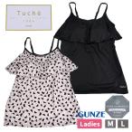 [GUNZEfea] GUNZE Gunze Tuchetushe йога одежда топ йога Cami женский женщина бюстгальтер non тросик . пот скорость . йога Jim спорт TC515