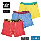 メンズアンブロボクサーブリーフボク...