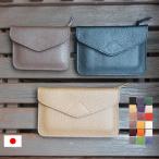 ポーチMIX 本革 小物入れ 通帳ケース 本革パスポートケース 通帳入れ 革製ミニポーチ 【レターパックplusでお届けさせて頂きます】