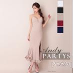 交換無料 | Andy an アンディ アン | ミ