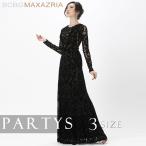 交換無料 | BCBG MaxAzaria | ロングドレス ヴェルベットレース ベージュ 胸元カット 長袖 タイト ワンピース | パーティー my