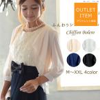  болеро свадьба палантин шаль свадьба формальный жакет формальный болеро - платье одежда оборудование формальный кардиган outlet . покупка 