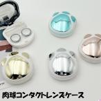  лапа дизайн контактные линзы кейс комплект soft линзы для 