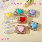  пастель Heart контактные линзы кейс комплект soft линзы для прозрачный прозрачный путешествие подарок подарок 