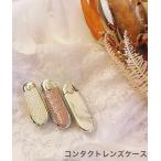  rouge способ контактные линзы кейс комплект soft линзы для зеркало имеется помада губная помада cosme путешествие высококлассный подарок подарок 