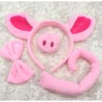 ブタさんカチューシャ 豚コスプレカチューシャ