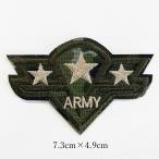 ミリタリーワッペン 軍物ワッペント アーミーワッペン ミリタリーエンブレム 軍物エンブレム