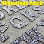 ラインストーンワッペン アルファベットワッペン アルファベットアップリケ イニシャルワッペン 文字アイロンワッペン 大きいサイズ