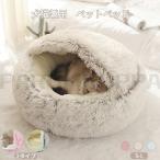  домашнее животное bed зима кошка собака для bed ... домашнее животное house домашнее животное диван теплоизоляция спальный мешок нежный купол type ... симпатичный домашнее животное спальное место .... кошка bed собака bed 