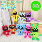 ポピープレイタイム ぬいぐるみ グッズ キャットナップ チャプター ぬいぐるみ Smiling Critters 第3章子供 大人 人気 8色！poppyplayTime steam