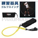 бесплатная доставка Golf свинг-тренажер . растояние UP Golf тренировочный инструмент swing тренировка ремешок Golf тренировка корректирующий тренировка тренировочный инструмент swing ремень трос частота 