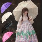 レディース 完全遮光 日傘 可愛い 長傘 折りたたみ傘 日傘 雨傘 兼用 プリンセス傘 花 薔薇 レース フリル ドーム 型 UV 日焼け 対策 遮光 裏も 可愛い 傘