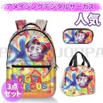 3 позиций комплект сумка упаковка рюкзак Ame i Gin g цифровой цирк The amazing digital circus рюкзак товары популярный подарок день рождения подарок 