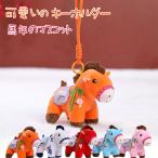  лошадь. кукла брелок для ключа брелок для ключа 2026 год . главный .. год сумка очарование лошадь. мягкая игрушка брелок для ключа эмблема лошадь год. эмблема . главный животное брелок для ключа 