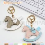  лошадь лошадь брелок для ключа ... хороший брелок для ключа кожа сумка очарование украшение .. узор аксессуары кожаные аксессуары легкий тонкий маленький размер модный симпатичный кожа 