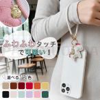 スマホストラップ ストラップホルダー ハンドストラップ 手首 馬と蹄鉄のスマホ掛け 縁起の良い馬と馬蹄 馬モチーフ お守り風 本革 かわいい おしゃれ スマホ