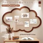  пробковая доска модный большой размер орнамент фотография большой фетр панель DIY дыра не необходимо канцелярская кнопка есть толстый панель индикаторное табло фоторамка пробковая доска фетр wellcome 