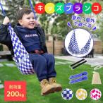  детский качели салон наружный .... младенец развивающая игрушка Kids взрослый салон оснащение для игровой площадки наружный оснащение для игровой площадки девочка мужчина наружный качели закрытый качели для бытового использования уличный дом двор день рождения 
