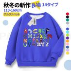  алфавит ребенок одежда длинный рукав футболка Alphabet Lore весна осень осень-зима item tops девочка мужчина круг . воротник симпатичный Kids товары ребенок одежда день рождения подарок знак 