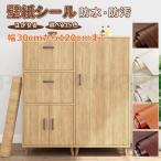  можно выбрать 15 цвет обои обои наклейка переделка сиденье под дерево. ... разрезное полотно склеивание сиденье под дерево сиденье водонепроницаемый жаростойкий защита от плесени Cross стена кухня . грязный часть магазин мебель пол 