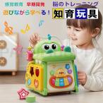【新登場!】モンテッソーリ 型はめ 形合わせ 音の出るおもちゃ 赤ちゃん 知育おもちゃ 早期開発 指先訓練 モンテッソーリ教具 学習パズル 幼児 数字 人気贈り物
