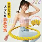 第三世代 フラフープ ソフト ダイエット フラフープダイエットソフトフラフープ 有酸素運動脂肪燃焼 訓練ウエストポータブル 大人用 静音設計 フラサークル