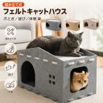  кошка house фетр коготь ..OK домик для кошек кошка bed лето меры "дышит" . средний . предотвращение много голова .. возможность большой 2 ступенчатый компактный мозаика тип сборка домашнее животное house 