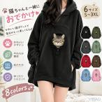  кошка ... для одежда тренировочный Parker женский кошка собака мелкие животные inserting осень-зима с капюшоном . кошка inserting с карманом слинг-переноска кенгуру карман довольно большой тянуть over 
