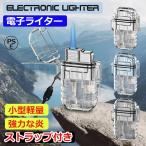  электронный зажигалка маленький размер легкий супер мощный синий . зажигалка мужской курение . подарок .. Хара . маленький размер . способ легкий тонкий модный день рождения память день PSE засвидетельствование завершено 