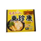 メーカ直送品・代引き不可　銘店シリーズ 箱入 尾道ラーメン 東珍康 3人前 20箱　割引不可