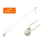 Yahoo! Yahoo!ショッピング(ヤフー ショッピング)ロンデル入 プラパール ネックレス 12mm玉 キスカ PLN-056-01