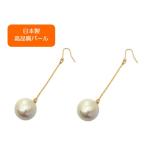 Yahoo! Yahoo!ショッピング(ヤフー ショッピング)コットンパール ピアス 14mm玉 キスカ PLP-040-01