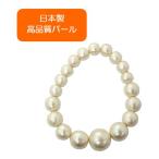 Yahoo! Yahoo!ショッピング(ヤフー ショッピング)【ネコポスのみ】コットンパール ブレスレット タケノコ型 キスカ BL-8015-01