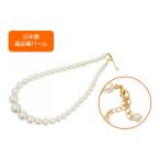 Yahoo! Yahoo!ショッピング(ヤフー ショッピング)プラパール ネックレス タケノコ型 18mm玉 キスカ 45cm PLN-038