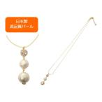 Yahoo! Yahoo!ショッピング(ヤフー ショッピング)キューブ入 コットンパール ネックレス キスカ PLN-061-01