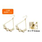 Yahoo! Yahoo!ショッピング(ヤフー ショッピング)コットンパールピアス PLP-033-01