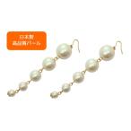 Yahoo! Yahoo!ショッピング(ヤフー ショッピング)プラパール ピアス 14-6mm玉 キスカ PLP-034-01