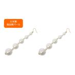 Yahoo! Yahoo!ショッピング(ヤフー ショッピング)プラパール ピアス 6-14mm玉 キスカ PLP-041-01