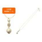 Yahoo! Yahoo!ショッピング(ヤフー ショッピング)ロンデル入 コットンパール ネックレス キスカ PLN-062-01