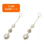 Yahoo! Yahoo!ショッピング(ヤフー ショッピング)コットンパール ピアス 7・12ｍｍ玉 キューブ8mm PLP-037-01