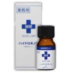 ハイドロキノン 5％配合『旭研究所 業務用ハイドロキノン 10g×1個 割引不可