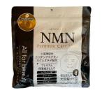 【ネコポスのみ】アドバンスビューティー 1000円ポッキリ MDSKIN LABO NMN配合 プレミアムケアマスク 30P【割引不可】