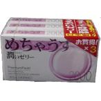 大感謝価格『めちゃうす コンドーム 2000×3個パック』は欠品終了の場合はメール連絡。返品キャンセル不可品そふとな使用感 お買