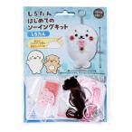 shi... впервые .. шитье комплект ....1 комплект [ возвращенный товар отмена не возможно ]