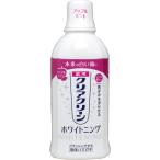 大感謝価格『クリアクリーン ホワイトニング 薬用デンタルリンス アップルミント ６００ｍL（医薬部外品）』返品キャンセル不可品、お取り寄せ品デンタルケア『