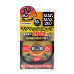 健康アクセサリーネックレス