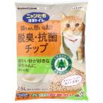 猫砂