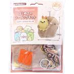 [2 шт. комплект ] впервые .. шитье комплект древесный уголь .ko... тонкацу *...... ...1 комплект x2 шт. комплект 