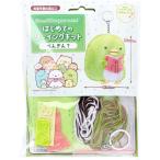 [2 шт. комплект ] впервые .. шитье комплект древесный уголь .ko.......1 комплект x2 шт. комплект 